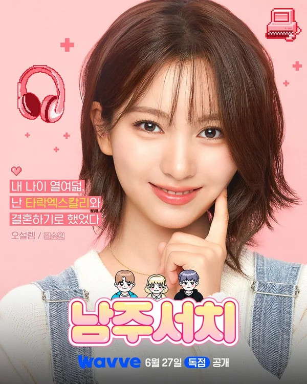 Xem Truy Tìm Nam Chính Online - Cùng Xem Cùng Chill | Phim Hay C