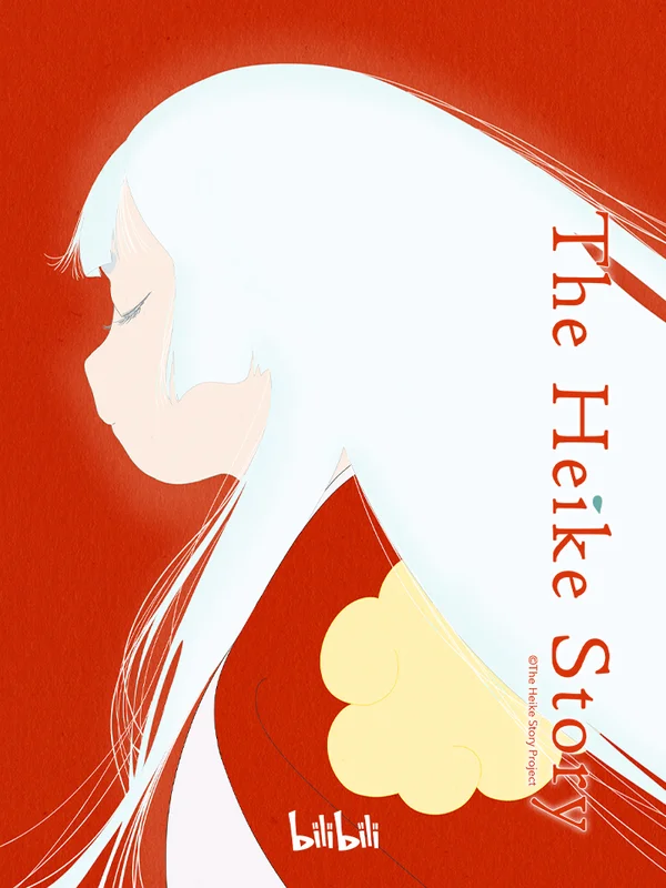 Xem Truyện kể Heike Online - Cùng Xem Cùng Chill | Phim Hay C