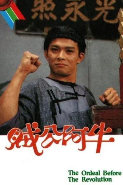 Xem Truyền Kỳ Tiểu Tử (Tặc Công A Ngưu) Online - Cùng Xem Cùng Chill | Phim Hay C