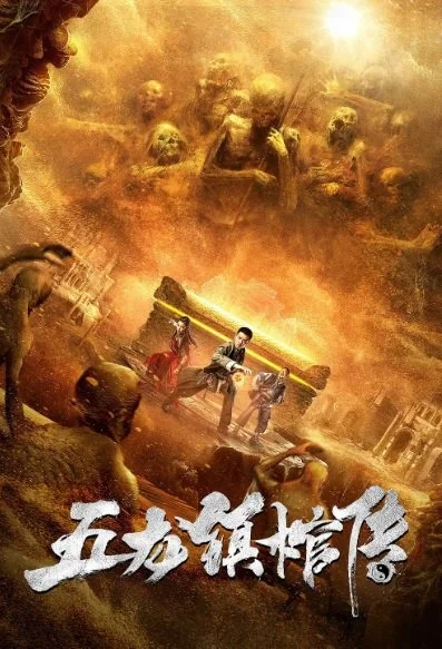 Xem Truyền Thuyết Về Cỗ Quan Tài Ở Trấn Ngũ Long Online - Cùng Xem Cùng Chill | Phim Hay C