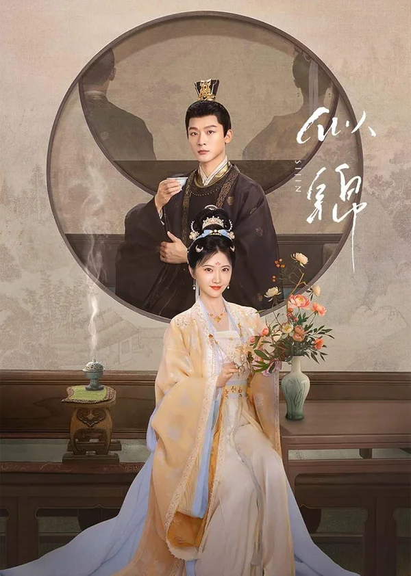 Xem Tự Cẩm Online - Cùng Xem Cùng Chill | Phim Hay C