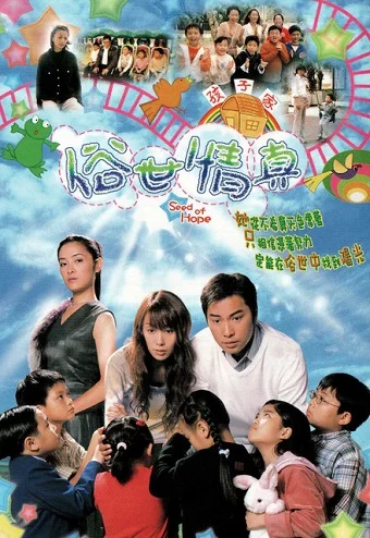 Xem Tục Thế Tình Thân Online - Cùng Xem Cùng Chill | Phim Hay C