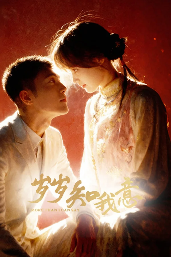 Xem Tuế Tuế Hiểu Lòng Tôi Online - Cùng Xem Cùng Chill | Phim Hay C