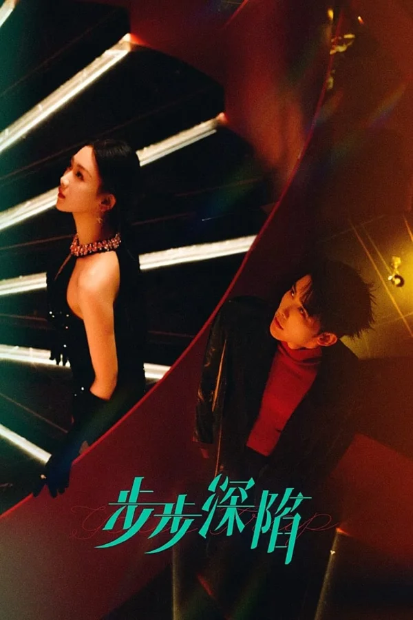 Xem Từng Bước Lún Sâu Online - Cùng Xem Cùng Chill | Phim Hay C