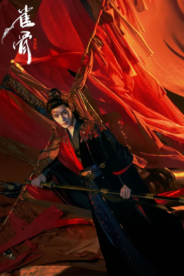 Xem Tước Cốt Online - Cùng Xem Cùng Chill | Phim Hay C