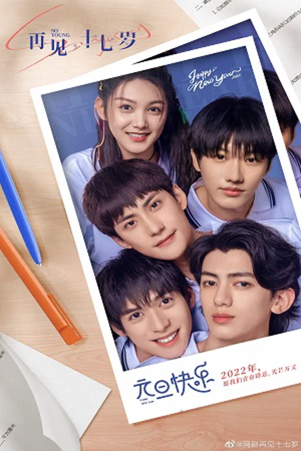 Xem Tuổi 17 Kỳ Lạ Của Tôi (Tạm Biệt Tuổi 17) Online - Cùng Xem Cùng Chill | Phim Hay C