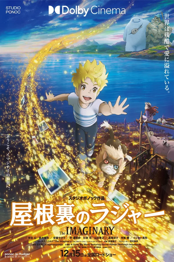 Xem Tưởng Tượng Online - Cùng Xem Cùng Chill | Phim Hay C