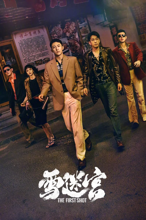 Xem Tuyết Mê Cung Online - Cùng Xem Cùng Chill | Phim Hay C