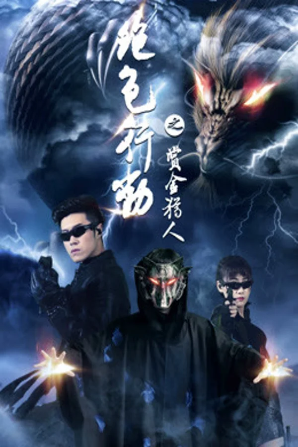 Xem Tuyệt Sắc Hành Động Online - Cùng Xem Cùng Chill | Phim Hay C