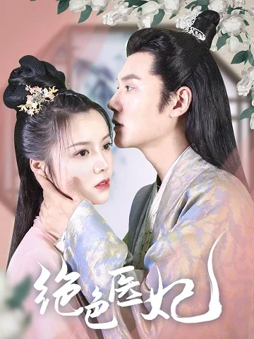 Xem Tuyệt Sắc Y Phi Online - Cùng Xem Cùng Chill | Phim Hay C