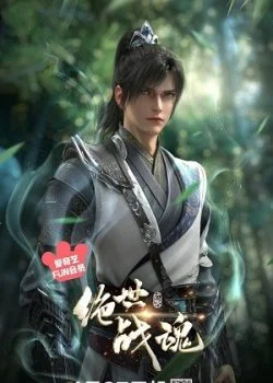 Xem Tuyệt Thế Chiến Hồn 3D Online - Cùng Xem Cùng Chill | Phim Hay C