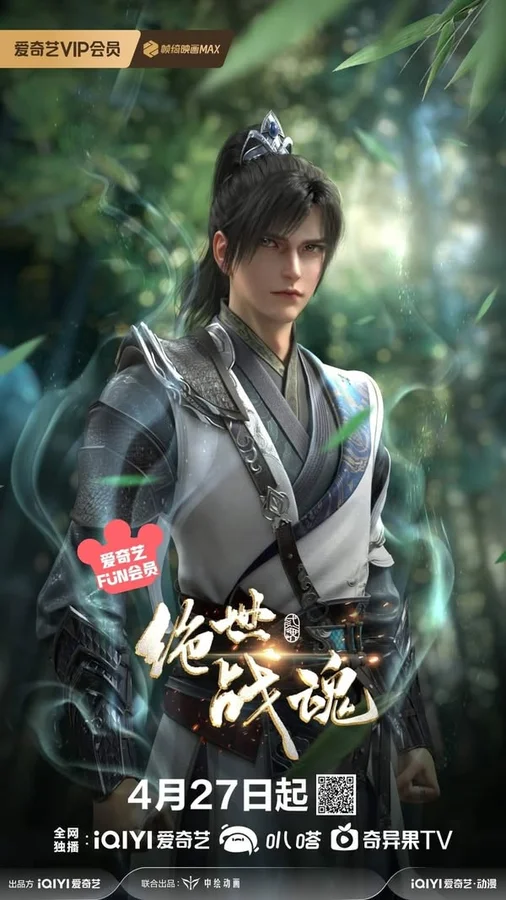 Xem Tuyệt Thế Chiến Hồn Online - Cùng Xem Cùng Chill | Phim Hay C