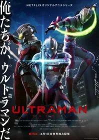 Xem Ultraman (Phần 1) Online - Cùng Xem Cùng Chill | Phim Hay C