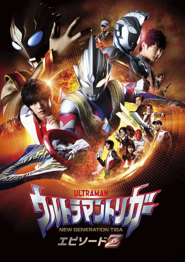 Xem Ultraman Trigger: Episode Z Online - Cùng Xem Cùng Chill | Phim Hay C