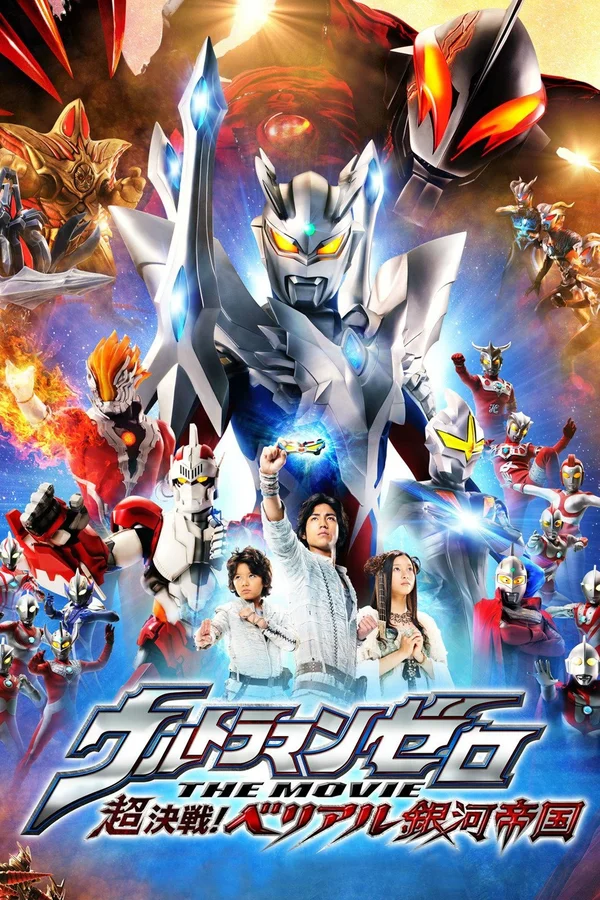 Xem Ultraman Zero: Belial Báo Thù Online - Cùng Xem Cùng Chill | Phim Hay C