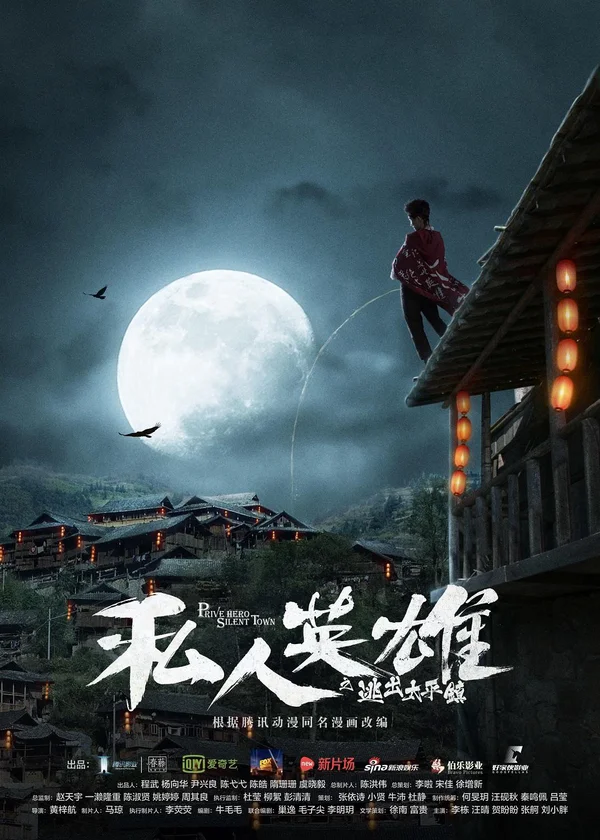 Xem Ứng Dụng Anh Hùng Online - Cùng Xem Cùng Chill | Phim Hay C