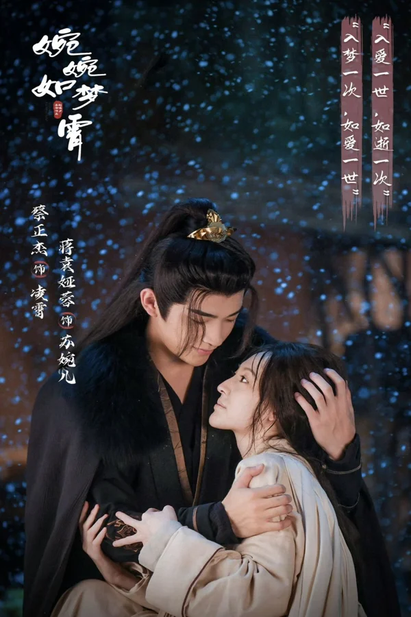 Xem Uyển Uyển Như Mộng Tiêu Online - Cùng Xem Cùng Chill | Phim Hay C