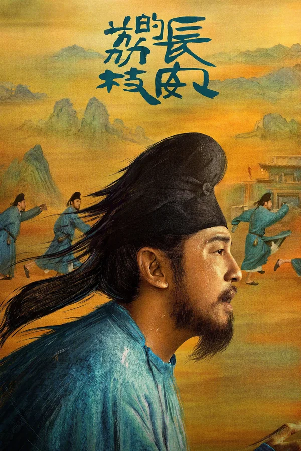 Xem Vải Tiến Trường An Online - Cùng Xem Cùng Chill | Phim Hay C