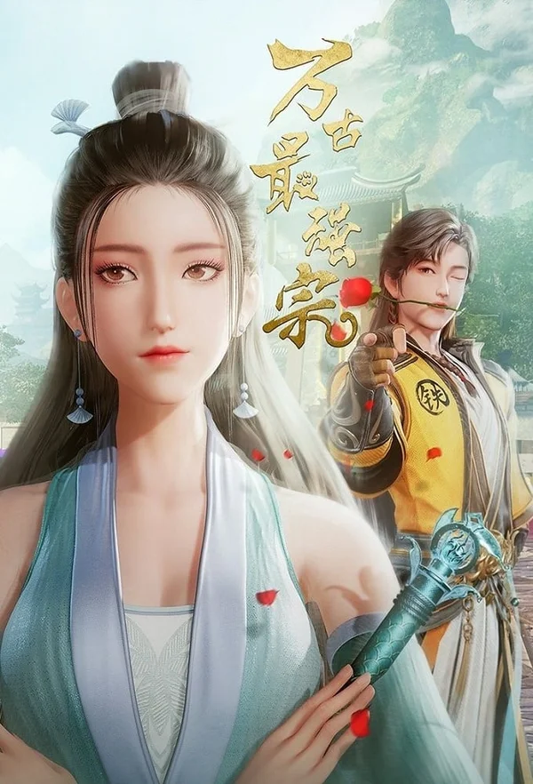 Xem Vạn Cổ Tối Cường Tông Online - Cùng Xem Cùng Chill | Phim Hay C