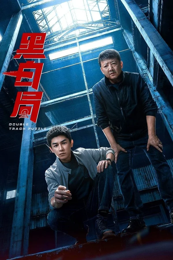 Xem Ván Cờ Trắng Đen (Hắc Bạch Cục) Online - Cùng Xem Cùng Chill | Phim Hay C