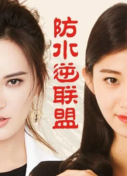 Xem Vận mệnh trong tay Online - Cùng Xem Cùng Chill | Phim Hay C