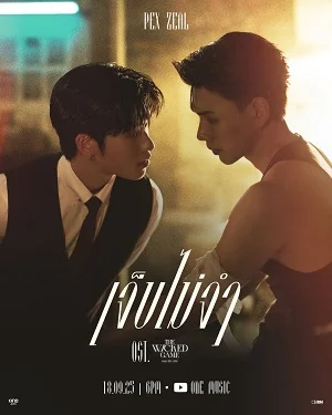 Xem Ván Tình Lừa Dối Online - Cùng Xem Cùng Chill | Phim Hay C