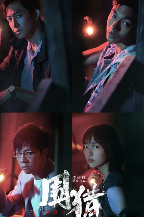 Xem Vây Bắt Online - Cùng Xem Cùng Chill | Phim Hay C