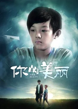 Xem Vẻ đẹp của bạn Online - Cùng Xem Cùng Chill | Phim Hay C