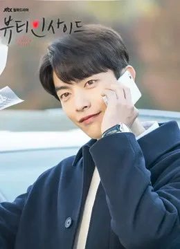 Xem Vẻ Đẹp Tâm Hồn Online - Cùng Xem Cùng Chill | Phim Hay C