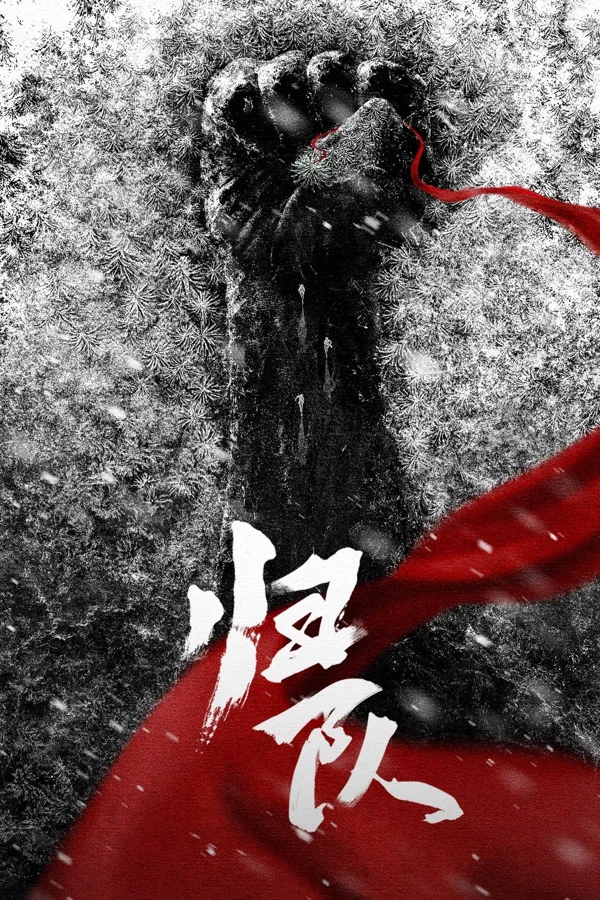 Xem Về Đội Online - Cùng Xem Cùng Chill | Phim Hay C