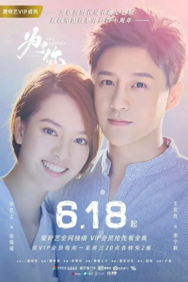 Xem Vì Em, Anh Nguyện Yêu Cả Thế Giới Này Online - Cùng Xem Cùng Chill | Phim Hay C