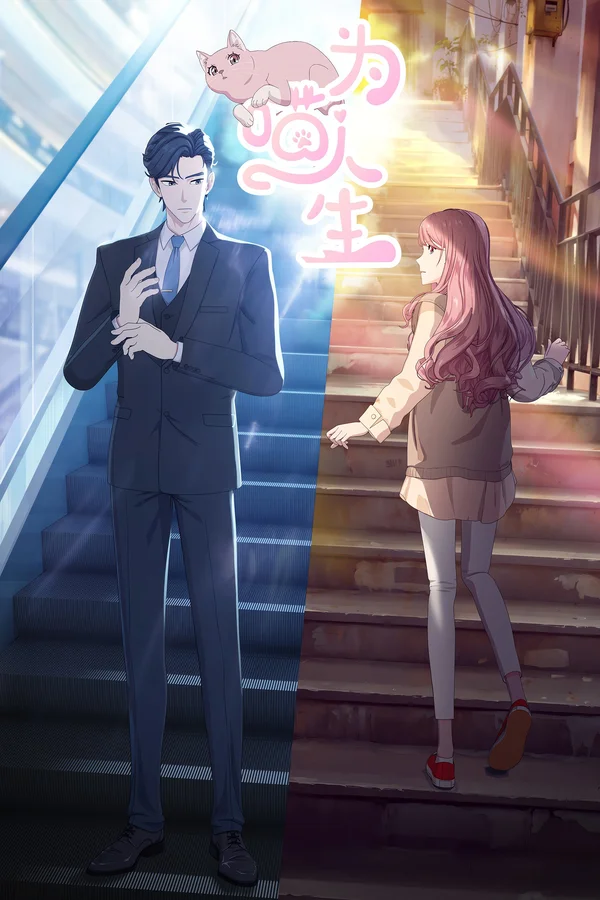 Xem Vì Miêu Nhân Sinh Online - Cùng Xem Cùng Chill | Phim Hay C