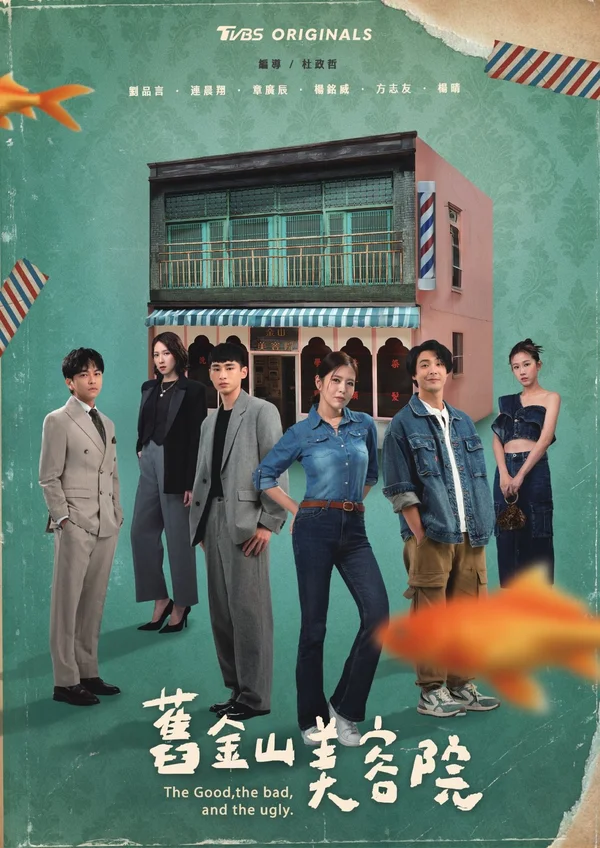 Xem Viện Thẩm Mỹ Cựu Kim Sơn Online - Cùng Xem Cùng Chill | Phim Hay C