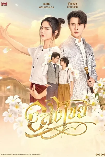 Xem Vĩnh Hằng Online - Cùng Xem Cùng Chill | Phim Hay C