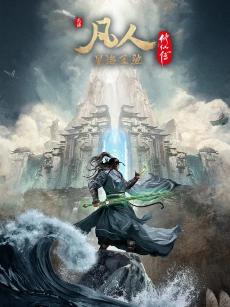 Xem Vĩnh Sinh (Phần 3) Online - Cùng Xem Cùng Chill | Phim Hay C