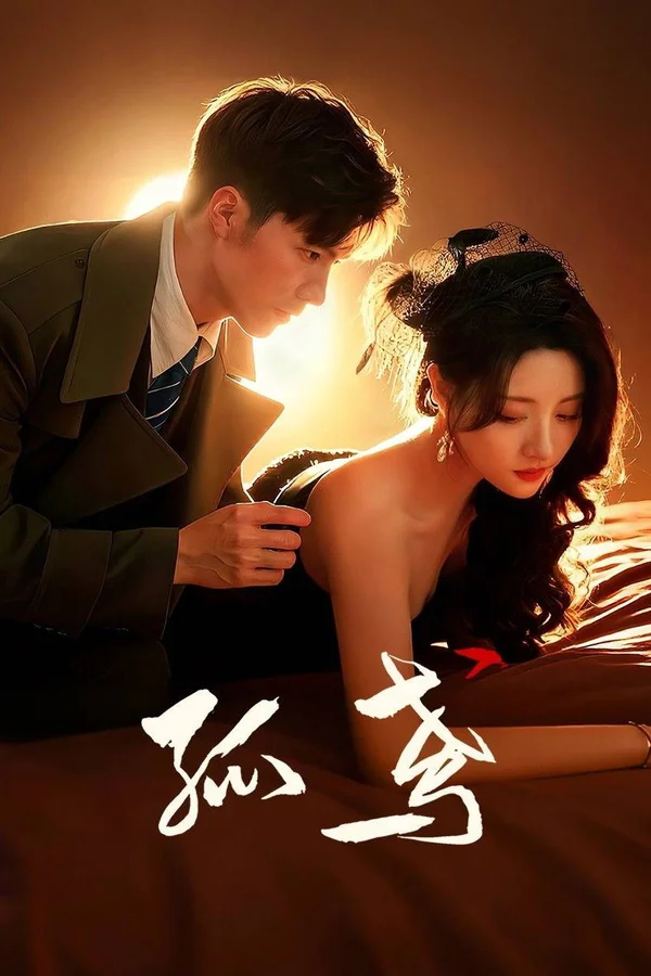 Xem Vỏ Bọc Online - Cùng Xem Cùng Chill | Phim Hay C