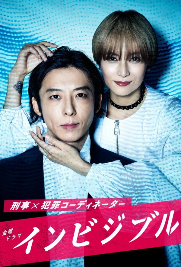 Xem Vô hình Online - Cùng Xem Cùng Chill | Phim Hay C