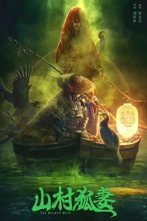 Xem Vợ Hồ Ly Nơi Thôn Quê Online - Cùng Xem Cùng Chill | Phim Hay C