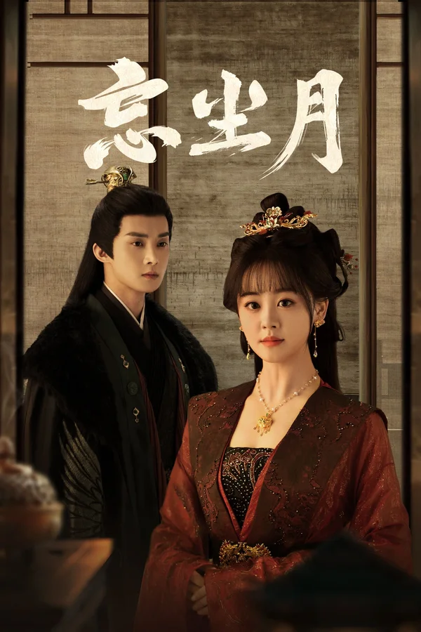 Xem Vong Trần Nguyệt Online - Cùng Xem Cùng Chill | Phim Hay C