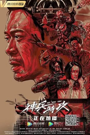 Xem VR Fighter Online - Cùng Xem Cùng Chill | Phim Hay C