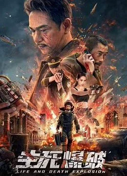 Xem Vụ Nổ Sinh Tử Online - Cùng Xem Cùng Chill | Phim Hay C