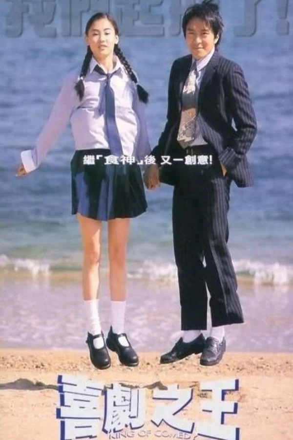 Xem Vua Hài Kịch Online - Cùng Xem Cùng Chill | Phim Hay C