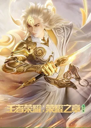 Xem Vương Giả Vinh Diệu: Mệnh Vận Online - Cùng Xem Cùng Chill | Phim Hay C