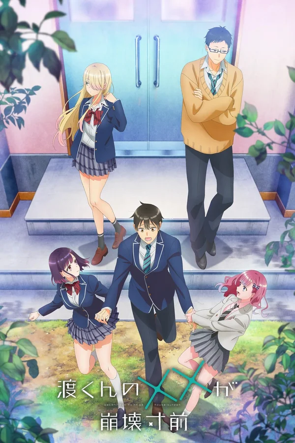 Xem Watari-kun no xx ga Houkai Sunzen Online - Cùng Xem Cùng Chill | Phim Hay C