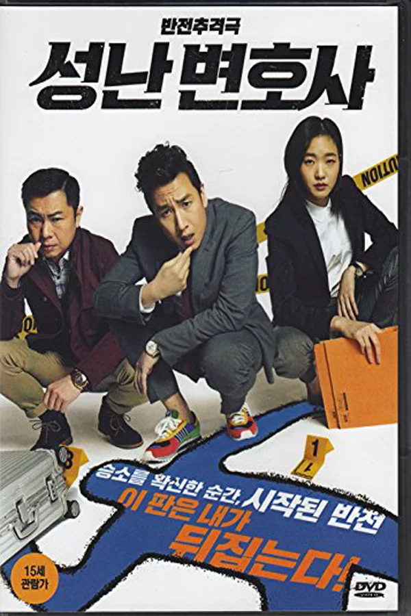 Xem Xác Chết Bí Ẩn Online - Cùng Xem Cùng Chill | Phim Hay C