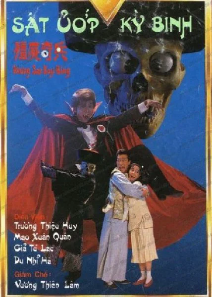 Xem Xác Ướp Kỳ Binh Online - Cùng Xem Cùng Chill | Phim Hay C