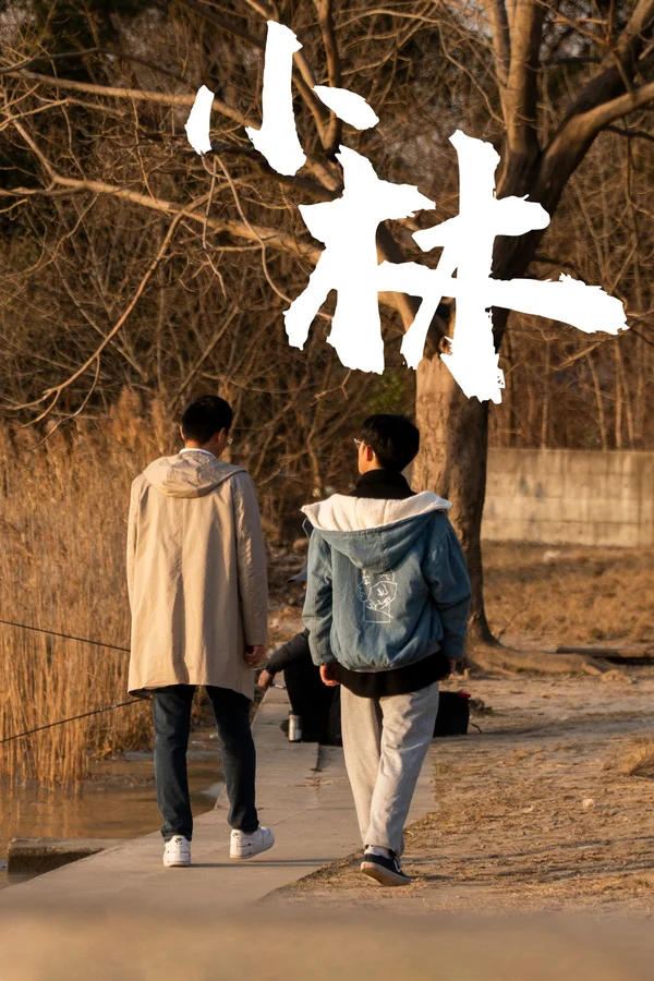 Xem Xiao Lin Online - Cùng Xem Cùng Chill | Phim Hay C