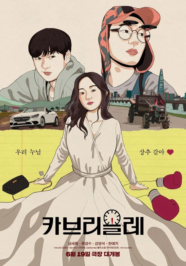 Xem Xe Mui Trần Online - Cùng Xem Cùng Chill | Phim Hay C