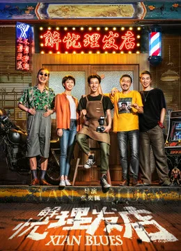 Xem Xian Blues Online - Cùng Xem Cùng Chill | Phim Hay C