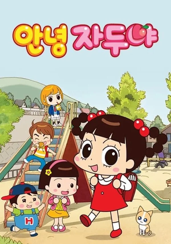 Xem Xin Chào Jadoo (Phần 4) Online - Cùng Xem Cùng Chill | Phim Hay C